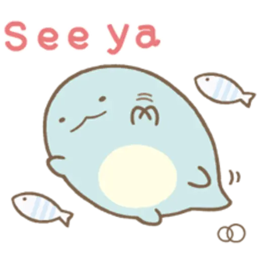 See-ya 2