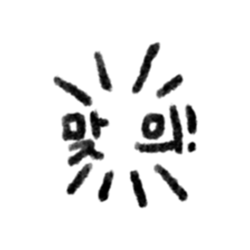 Jeu de mafia coréen 29
