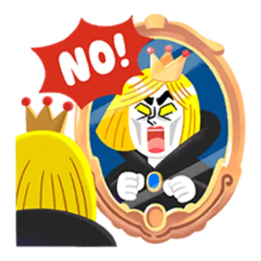 NO!