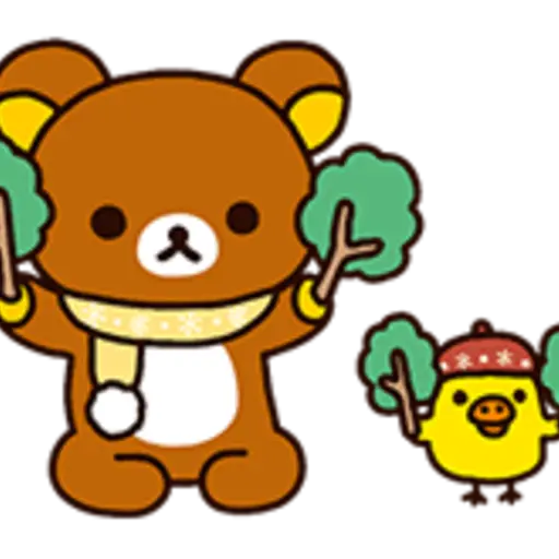 Rilakkuma: Pop-Up Chairoikoguma 2