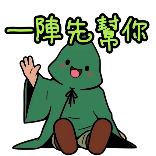 Tree Jai 上班語錄 10