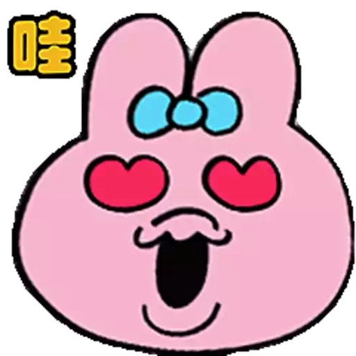 Opanchu Usagi 褲褲兔 第1彈 11