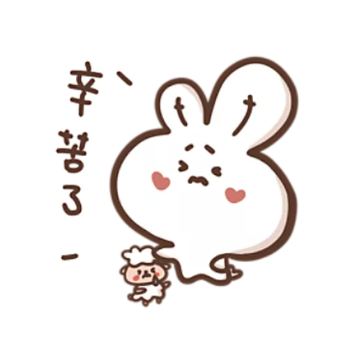 勇敢的哈拿兔 13