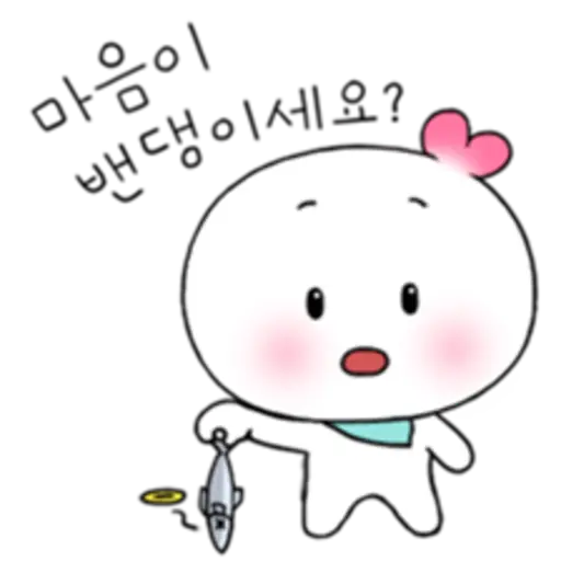 Heart is maum2 (KOR) 22