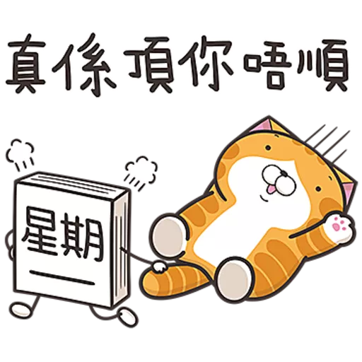 星期一大魔王☆第2彈☆ 18