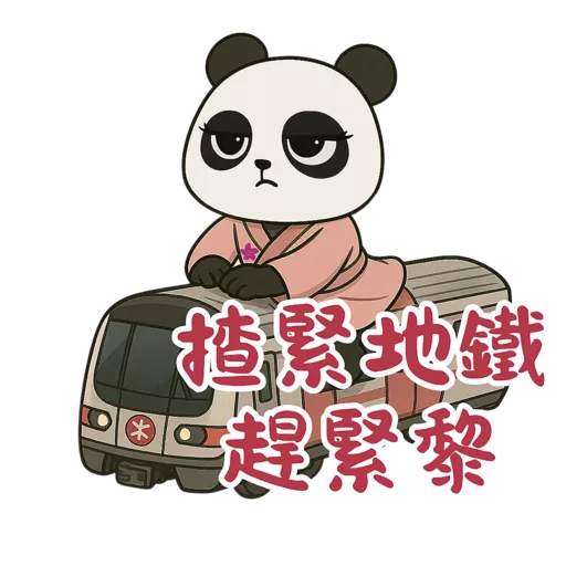 東瀛小喬 @ turbopanda.hk 13
