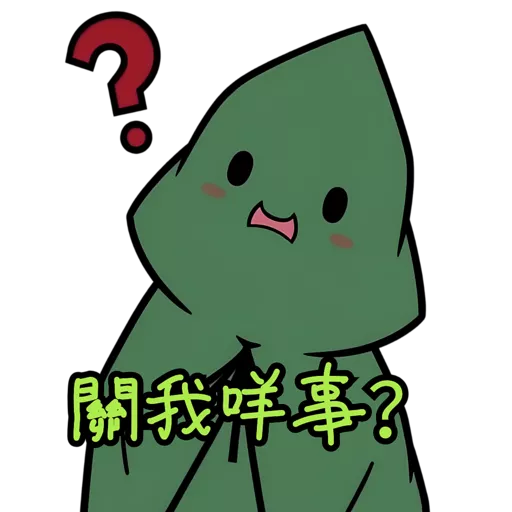 Tree Jai 上班語錄 12