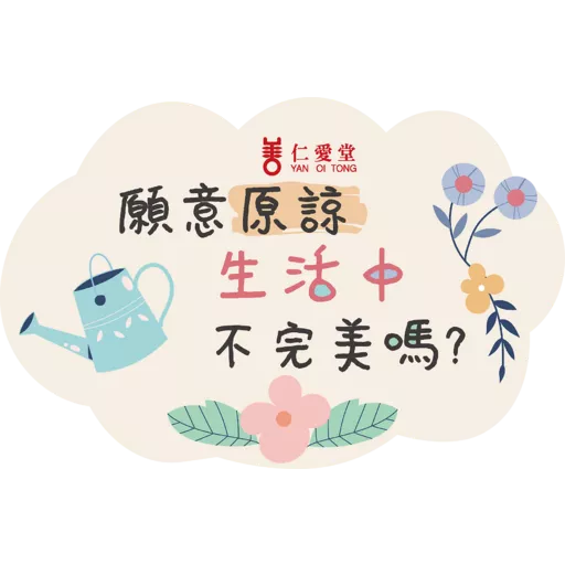 Yot self_compassion 4
