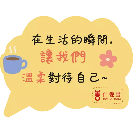Yot self_compassion 6