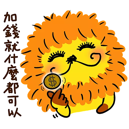 KaaLeo花天酒地的散步繪本(10) 17