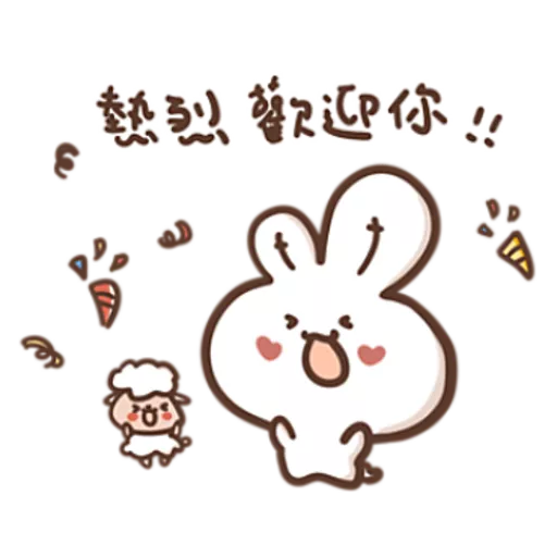勇敢的哈拿兔 25