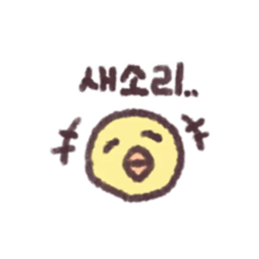 새소리