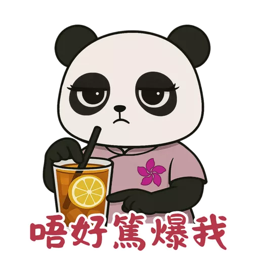 東瀛小喬 @ turbopanda.hk 11