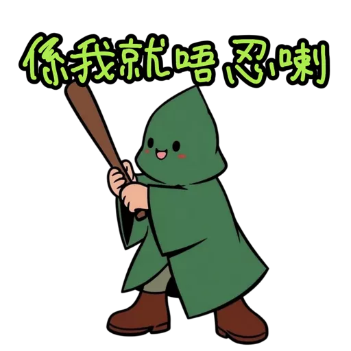 Tree Jai 上班語錄 2