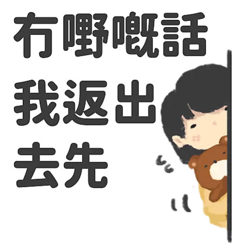 WeSTEP 扮工日常2 10