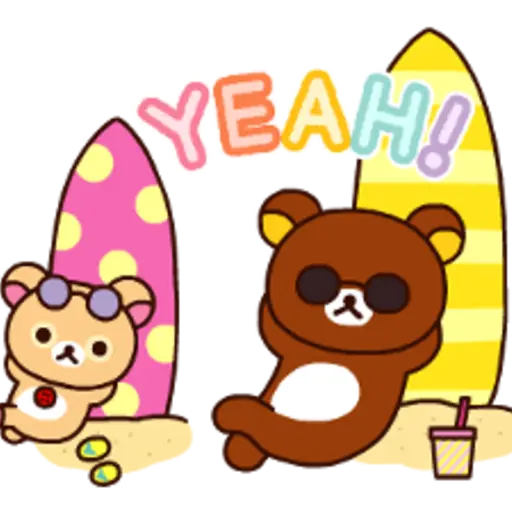 YEAH! 3