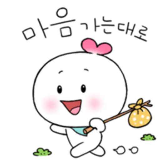 Heart is maum2 (KOR) 5