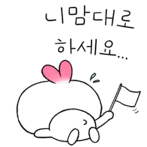 Heart is maum2 (KOR) 13