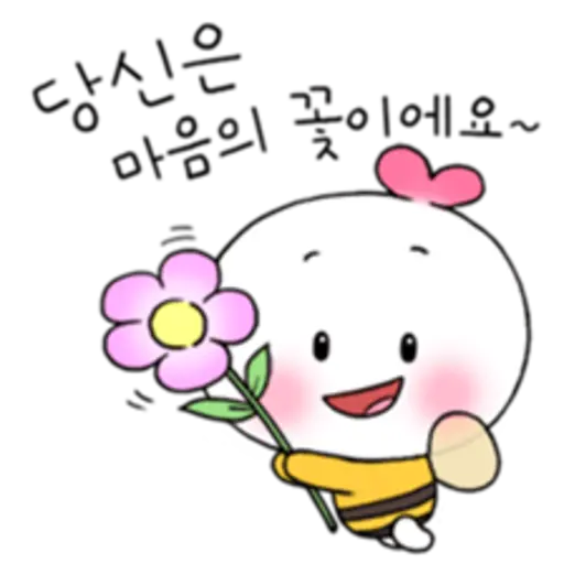 Heart is maum2 (KOR) 2