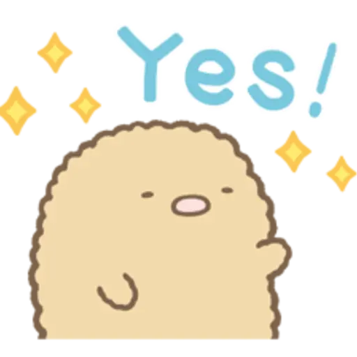 Yes! つ