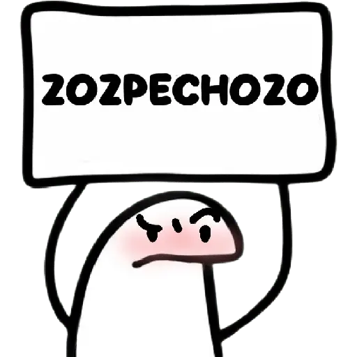Flork reacción