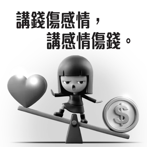 暗黑女孩KAKA 3.0 4