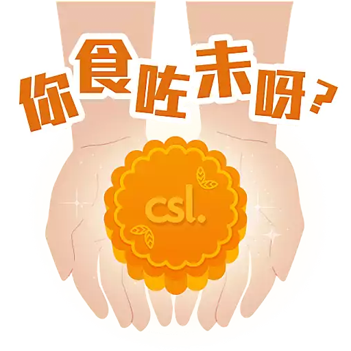 食店未呀? csl.R