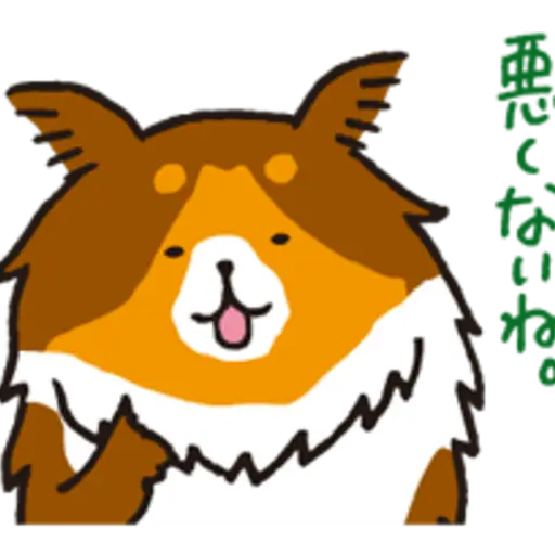Animated iiwaken 12