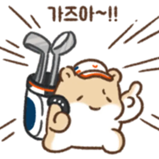 Hole In One Arachi 8