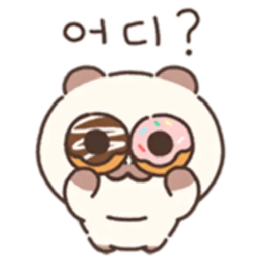 어이?