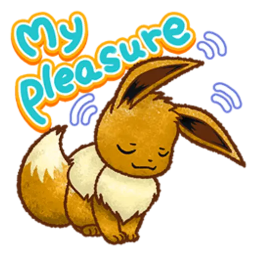 pleasure り