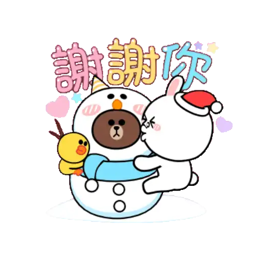 HyperRabbit x BROWN & FRIENDS: Celebrate 9