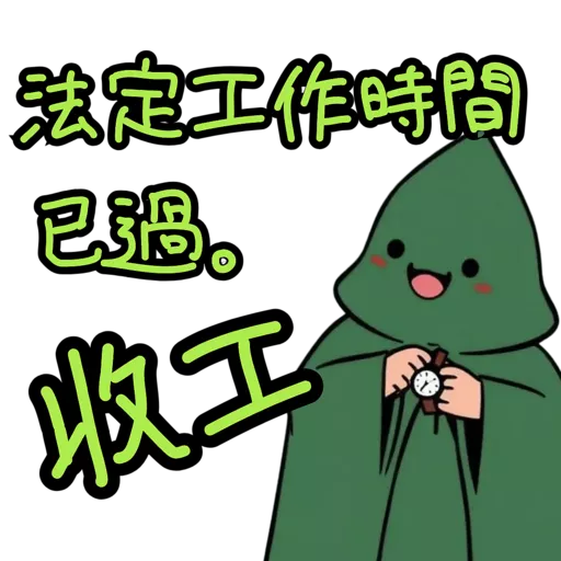 Tree Jai 上班語錄 1