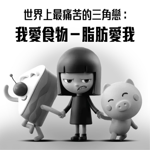 暗黑女孩KAKA 3.0 5