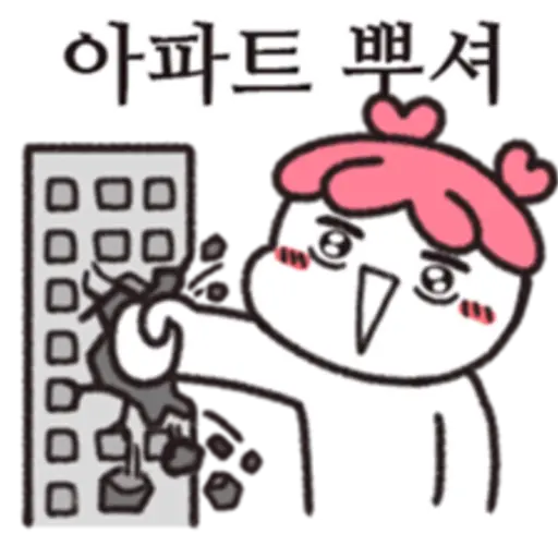 fan girl's daily life