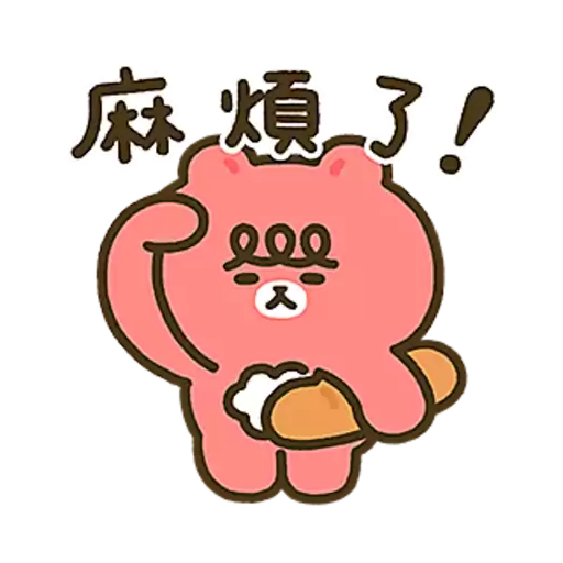 初登場 ! 可愛大王與好朋友 12