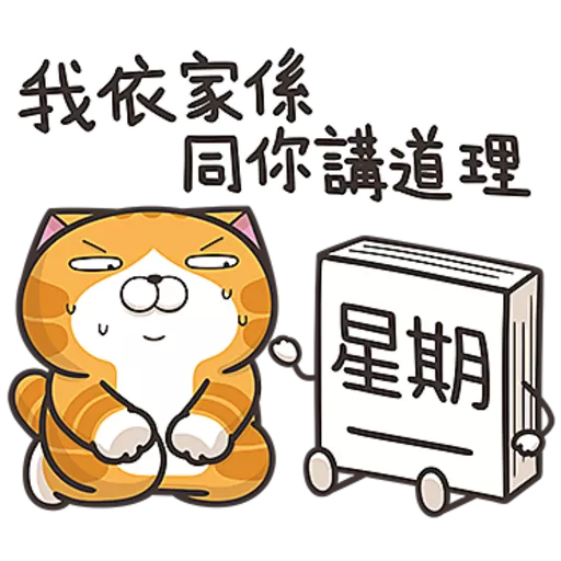 星期一大魔王☆第2彈☆ 11