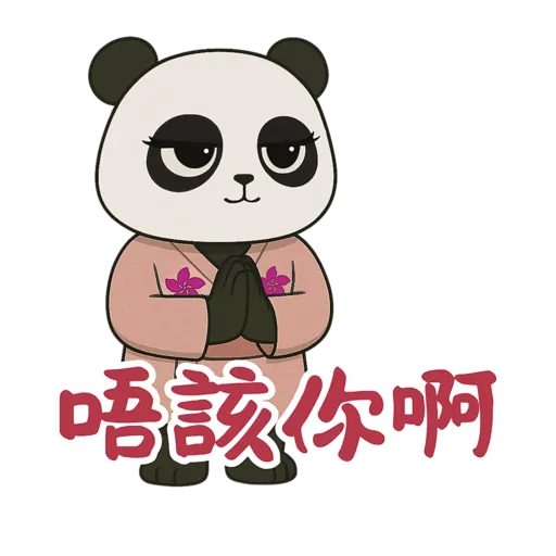 東瀛小喬 @ turbopanda.hk 29