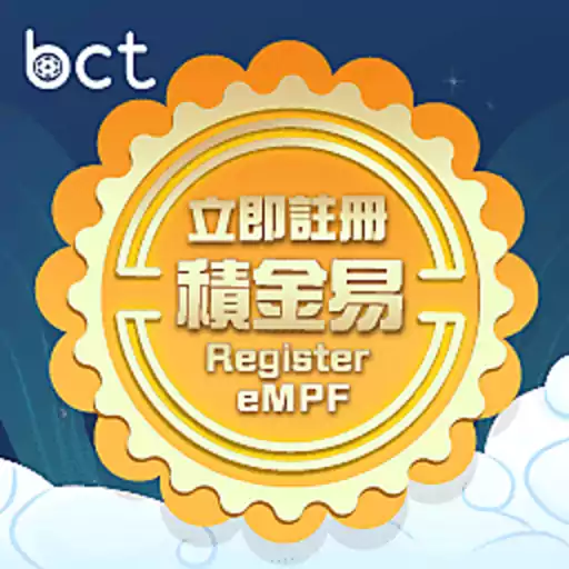 BCT 2025 中秋節貼圖包 4