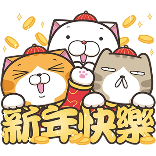 快樂