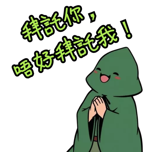 Tree Jai 上班語錄 14