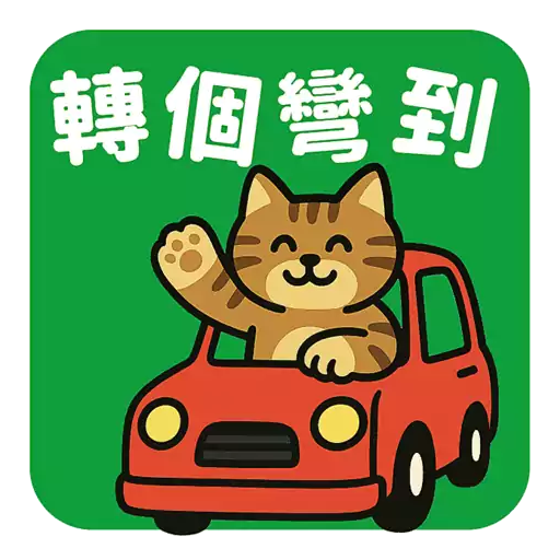 汪喵香港遊_Lordpet.studio 7