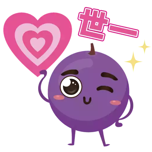 提子五歲生日sticker 5