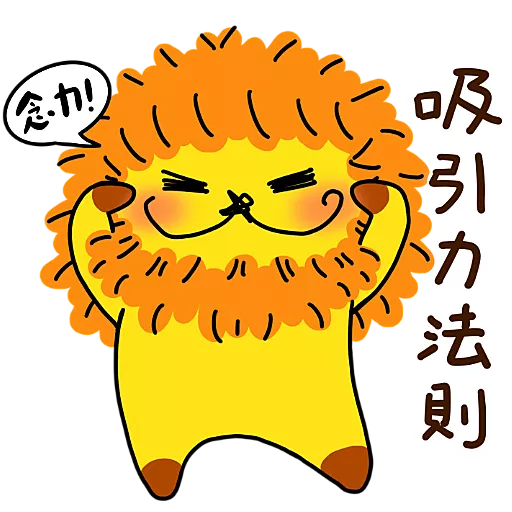 KaaLeo花天酒地的散步繪本(10) 21
