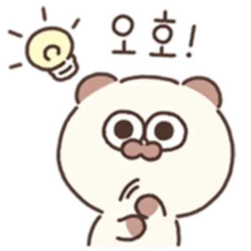 ㅏ아