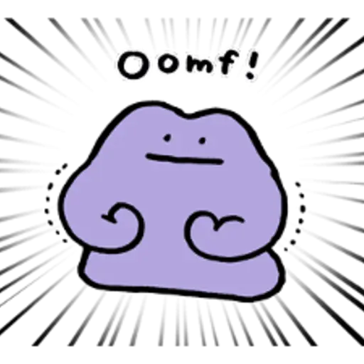 Oom?!