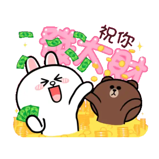 HyperRabbit x BROWN & FRIENDS: Celebrate 6