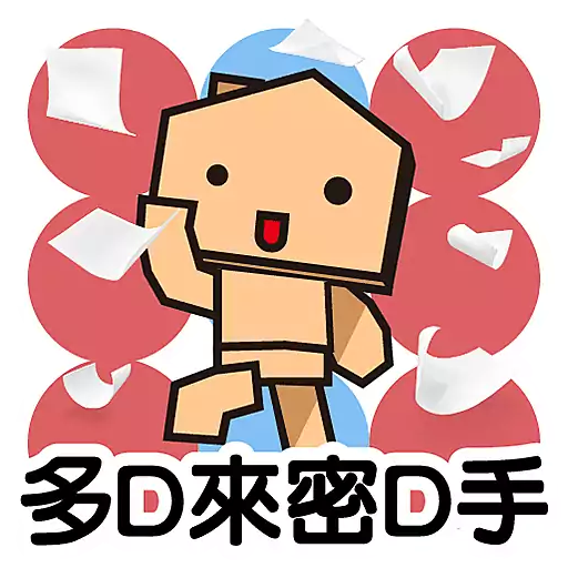 中原地產 Stickers 2025_勞動節 8