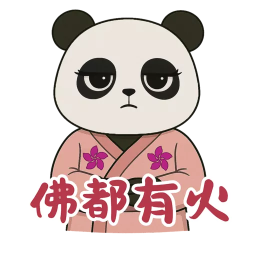 東瀛小喬 @ turbopanda.hk 21