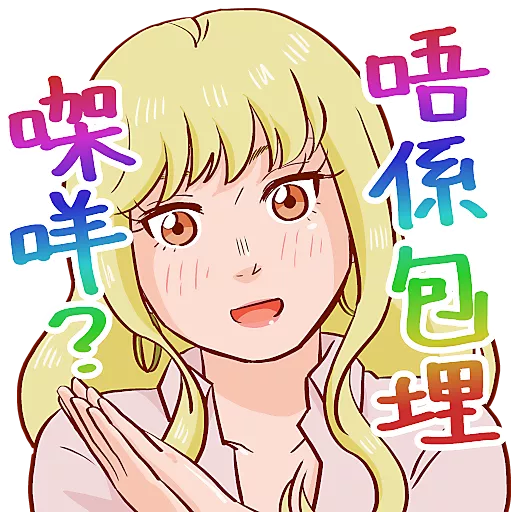 袁小姐的每一天 13